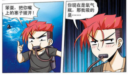 沼泽 漫画,一场奇幻冒险的漫画之旅