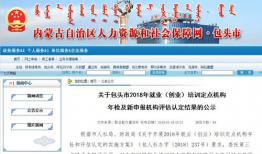 91培训机构直播,揭秘高效学习新体验